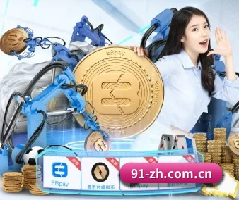 爱游戏体育app官网登录 APP 界面