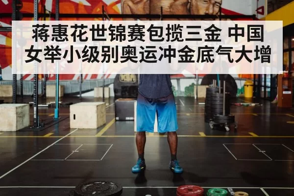 weightlifter lifting barbell